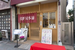 shop_img001